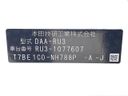 2015 Honda Vezel DAA-RU3 (UW-6aa8b930905a7)[1]
