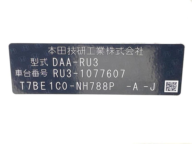 2015 Honda Vezel DAA-RU3 (UW-6aa8b930905a7)[1]