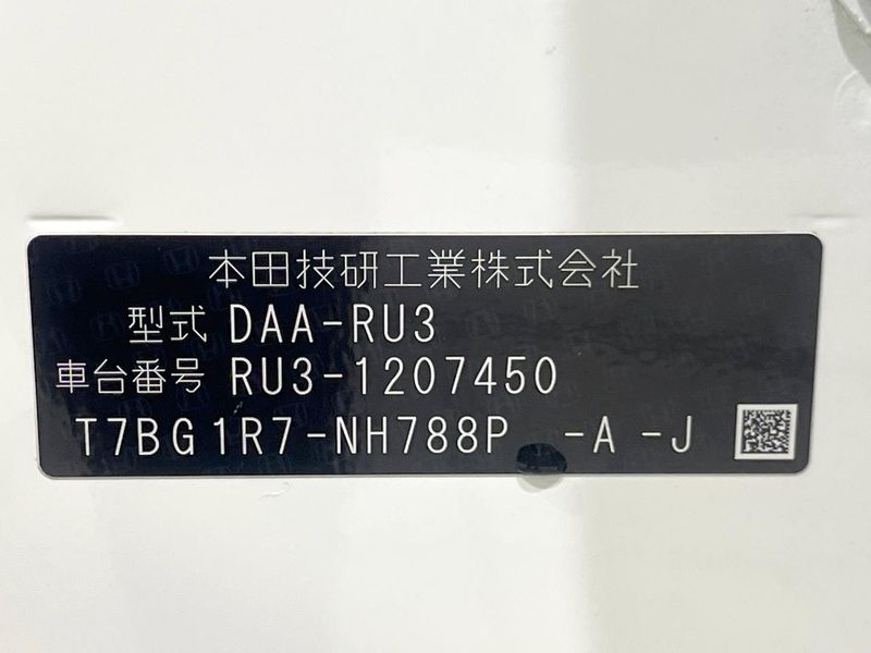 2016 Honda Vezel DAA-RU3 (UW-6aa8b931c1d16)[1]