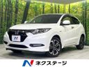 2016 Honda Vezel DAA-RU3 (UW-6aa8b931c1d16)[3]