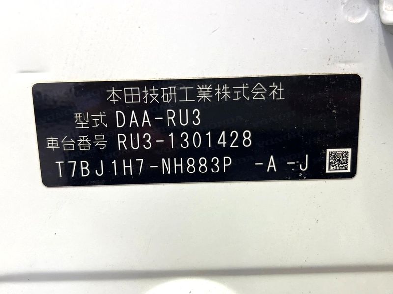 2018 Honda Vezel DAA-RU3 (UW-6aa8b9339a51d)[1]