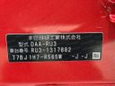 2018 Honda Vezel DAA-RU3 (UW-6aa8b933e7fcd)[1]