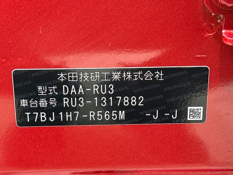 2018 Honda Vezel DAA-RU3 (UW-6aa8b933e7fcd)[1]