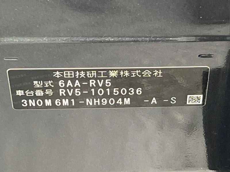 2021 Honda Vezel 6AA-RV5 (UW-6aa8b93761c12)[1]