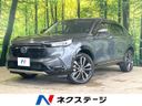 2022 Honda Vezel 6AA-RV5 (UW-6aa8b93a47e25)[3]