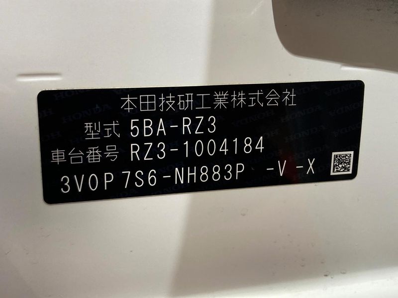 2024 Honda ZR-V 5BA-RZ3 (UW-6aa8b945e87ff)[1]