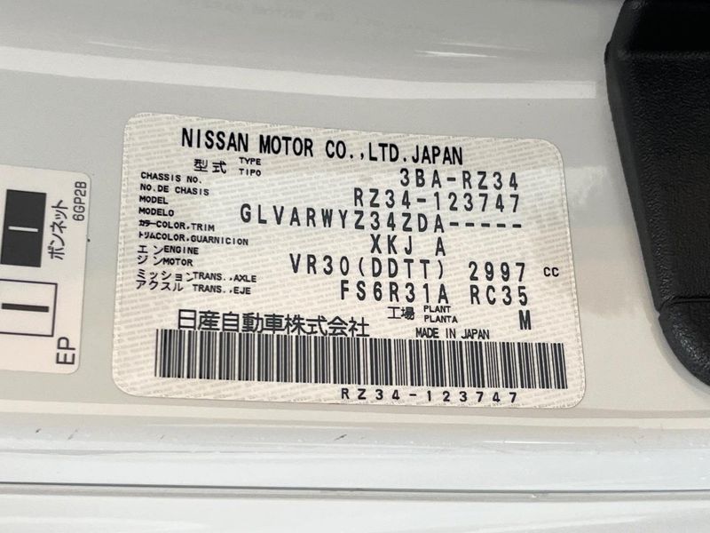 2024 Nissan Fairlady Z 3BA-RZ34 (UW-6aa8b94661087)[1]