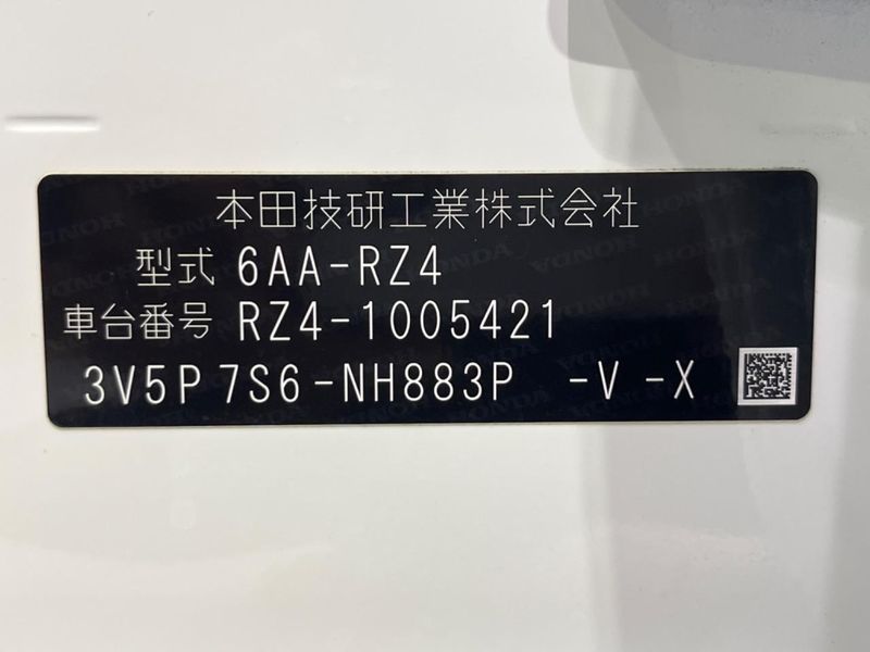 2023 Honda ZR-V 6AA-RZ4 (UW-6aa8b9476f04d)[1]