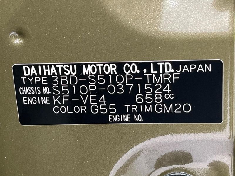 2021 Daihatsu Hijet Truck 3BD-S510P (UW-6aa8b94cbe7d5)[1]