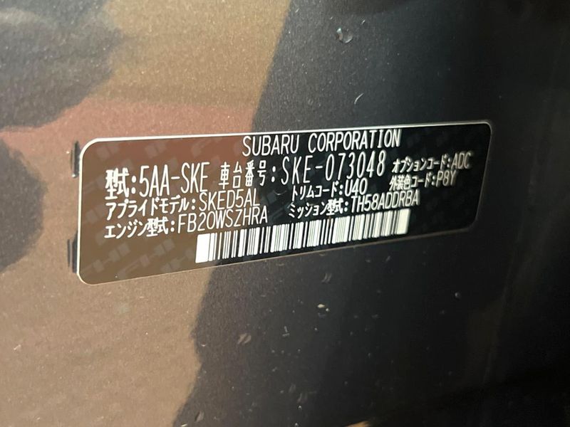 2021 Subaru Forester 5AA-SKE (UW-6aa8b961ce3f5)[1]