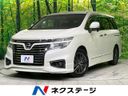 2016 Nissan Elgrand DBA-TE52 (UW-6aa8b96f59983)[3]