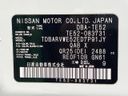 2016 Nissan Elgrand DBA-TE52 (UW-6aa8b96f59983)[1]