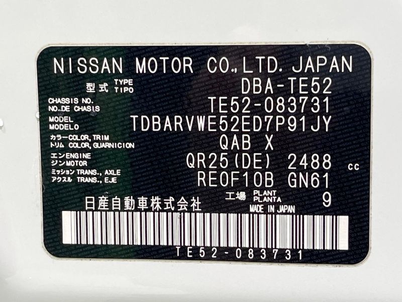2016 Nissan Elgrand DBA-TE52 (UW-6aa8b96f59983)[1]