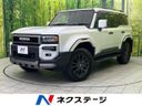 2024 Toyota Land Cruiser 250 3BA-TRJ250W (UW-6aa8b97d1f0e8)[3]