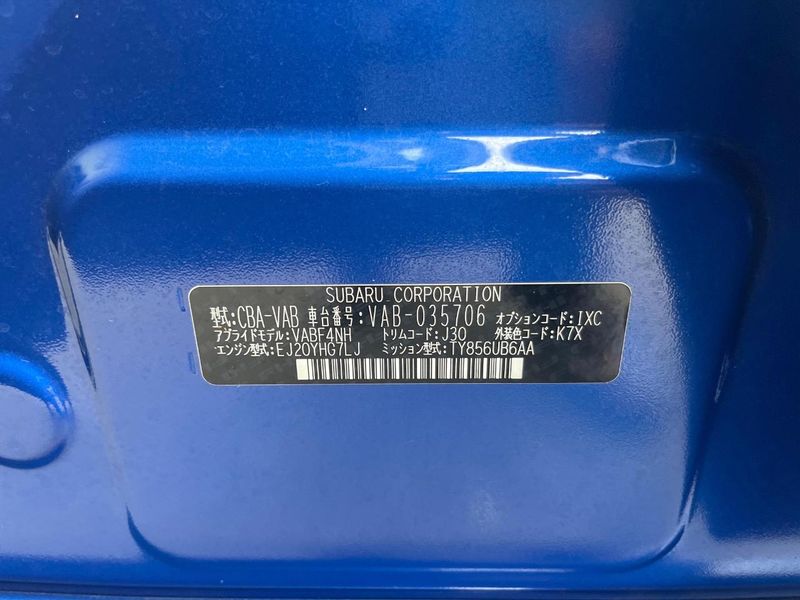 2020 Subaru WRX STI CBA-VAB (UW-6aa8b9867a3fa)[1]