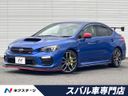 2020 Subaru WRX STI CBA-VAB (UW-6aa8b9867a3fa)[3]