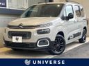 2022 Citroen Berlingo 3DA-K9CYH01 (UW-6aa8b9978a942)[3]