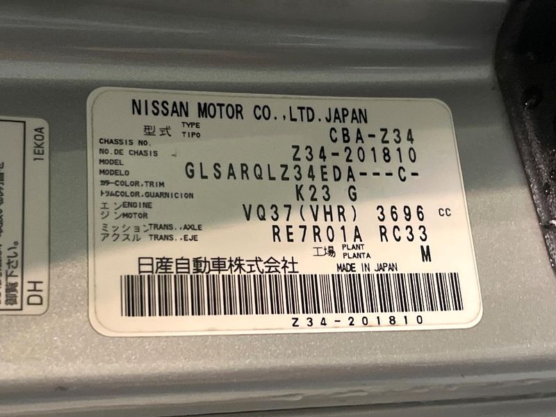 2010 Nissan Fairlady Z CBA-Z34 (UW-6aa8b9baa739f)[1]