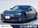 2017 Subaru BRZ DBA-ZC6 (UW-6aa8b9bdd93f9)[3]