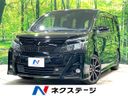 2017 Toyota Voxy DBA-ZRR80W (UW-6aa8b9d417266)[3]