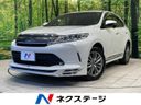 2020 Toyota Harrier DBA-ZSU60W (UW-6aa8b9e7afbef)[3]