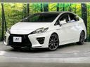 2015 Toyota Prius DAA-ZVW30 (UW-6aa8b9f687bc7)[0]