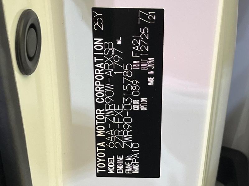 2026 Toyota Noah 6AA-ZWR90W (UW-6aa8ba28ad6ee)[1]