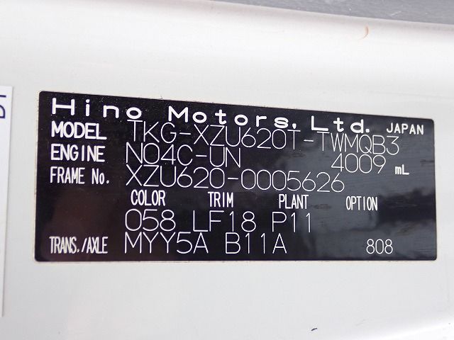 2014 Hino DUTRO TKG-XZU620T (UW-mu3d3ly8bg8h)[31]
