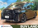 2023 Toyota Vellfire Hybrid 6AA-AAHH40W (UW-6aaa0725c3bbf)[3]