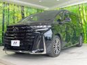 2026 Toyota Vellfire Hybrid 6AA-AAHH40W (UW-6aaa072e61b93)[4]