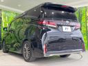 2026 Toyota Vellfire Hybrid 6AA-AAHH40W (UW-6aaa072e61b93)[6]