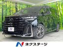 2026 Toyota Vellfire Hybrid 6AA-AAHH40W (UW-6aaa072e61b93)[3]