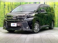 2017 Toyota Vellfire DBA-AGH30W