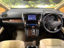 2018 Toyota Alphard DBA-AGH30W (UW-6aaa07414ebba)[29]