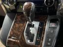 2018 Toyota Alphard DBA-AGH30W (UW-6aaa07414ebba)[9]