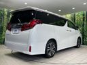 2022 Toyota Alphard 3BA-AGH30W (UW-6aaa074ba40d2)[16]