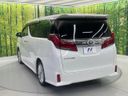 2022 Toyota Alphard 3BA-AGH30W (UW-6aaa074d99524)[11]