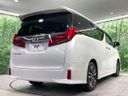 2020 Toyota Alphard 3BA-AGH30W (UW-6aaa075115042)[12]
