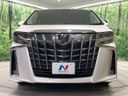 2020 Toyota Alphard 3BA-AGH30W (UW-6aaa075115042)[9]