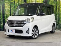 2015 Nissan DAYZ ROOX DBA-B21A