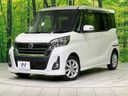 2018 Nissan DAYZ ROOX DBA-B21A (UW-6aaa07ab1757c)[0]
