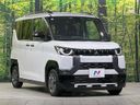 2025 Mitsubishi Delica Mini 5AA-B34A (UW-6aaa07b82fd52)[6]