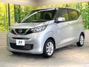 2020 Nissan Days 5BA-B43W (UW-6aaa07beef6a9)[13]