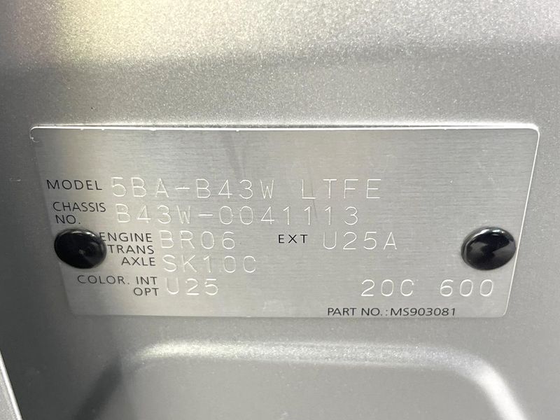 2020 Nissan Days 5BA-B43W (UW-6aaa07beef6a9)[1]