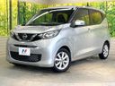 2020 Nissan Days 5BA-B43W (UW-6aaa07beef6a9)[0]