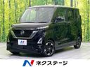 2022 Nissan Roox 5AA-B44A (UW-6aaa07c789ccb)[3]