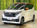 2024 Nissan Days 5AA-B44W (UW-6aaa07cfb82e4)[25]