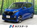2023 Nissan Days 4AA-B45W (UW-6aaa07d8a54b7)[3]