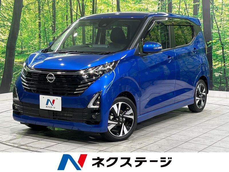 2023 Nissan Days 4AA-B45W (UW-6aaa07d8a54b7)[3]