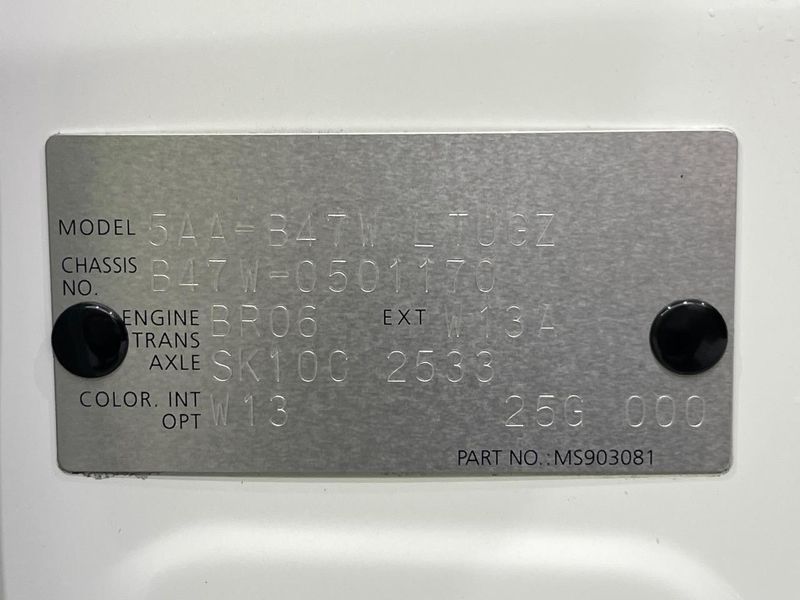 2024 Nissan Days 5AA-B47W (UW-6aaa07da828c9)[1]